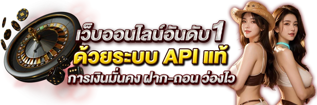 BKing88 สล็อตออนไลน์ เว็บตรง รวมเกม RTP สูงครบทุกค่าย