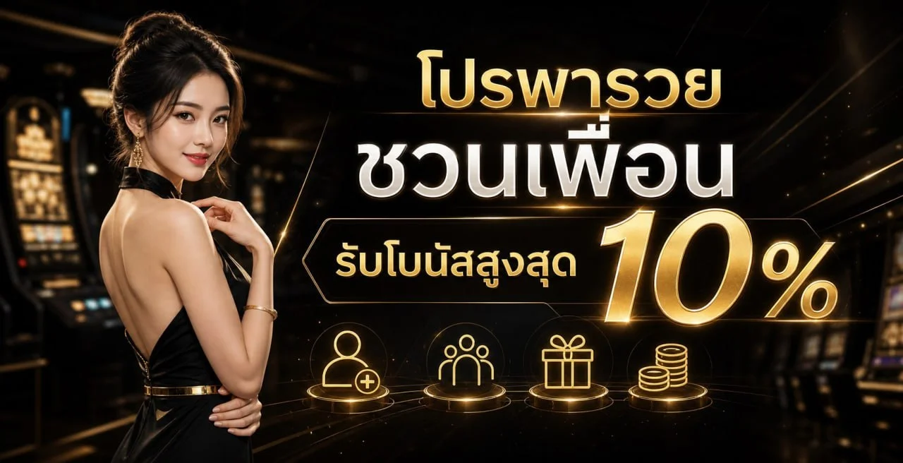 BKing88 สล็อตเว็บตรง กระเป๋าเดียว ครบทุกค่ายเกม
